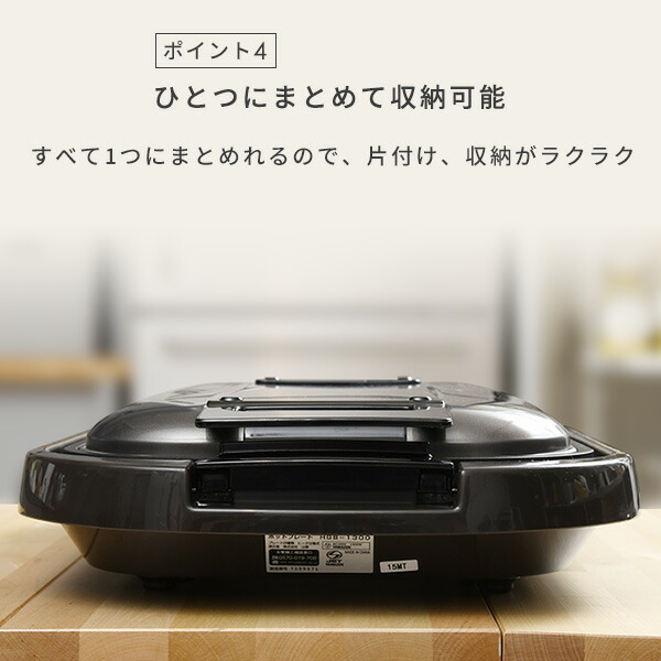 山善（YAMAZEN） ホットプレート 焼肉プレート 大型 ホットプレート