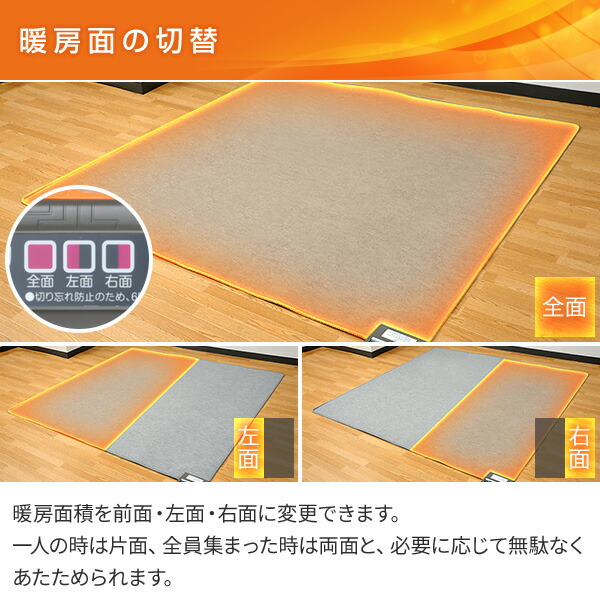 山善（YAMAZEN） ホットカーペット 3畳 本体 電気カーペット 3畳 本体
