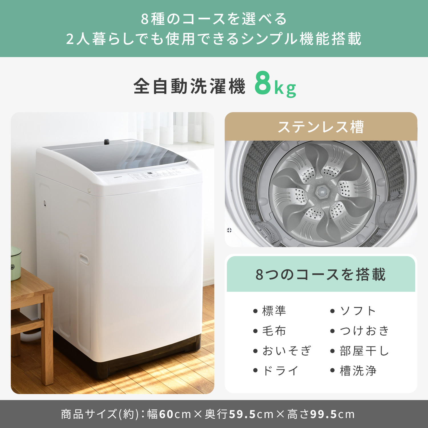 山善（YAMAZEN） 家電セット 一人暮らし 新生活 家電セット 4点セット