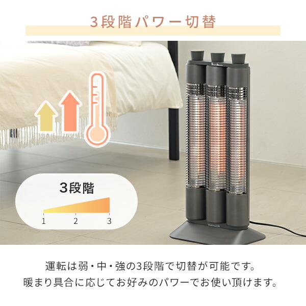 山善（YAMAZEN） 電気ストーブ ワイドレンジ カーボンヒーター Share