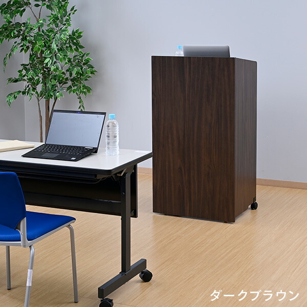 山善（YAMAZEN） 演説台 演台 教卓 講演台 木製 キャスター付き 幅59.5