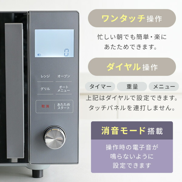 mogura OHYAMA 電子レンジ 2021年製50/60Hz共用 mogura様専用 OHYAMA