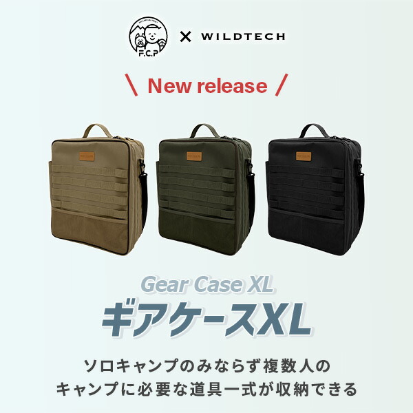 WILDTECH ギアケースXL Fukuさんコラボ アウトドア キャンプ 万能