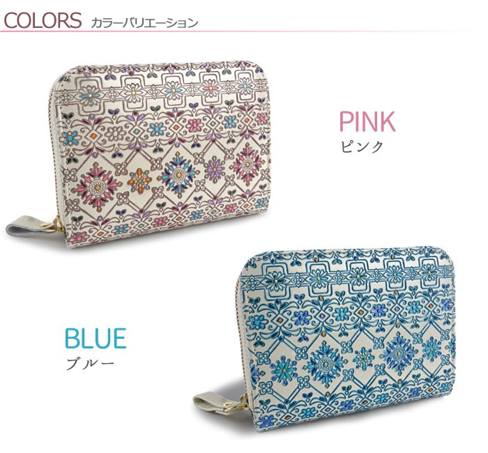 友禅文庫 財布 レディース 二つ折り 本革 日本製 ラウンドファスナー