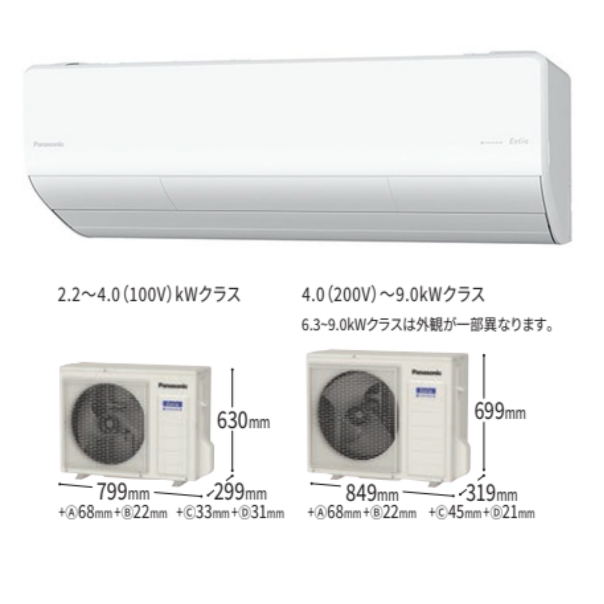 パナソニック エアコン CS-223DEXK 2023年製お掃除ロボ付6畳