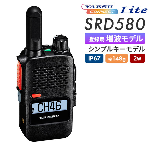 YAESU FT-857D 八重洲無線 ※ジャンク品 YAESU FT-857 トランシーバー