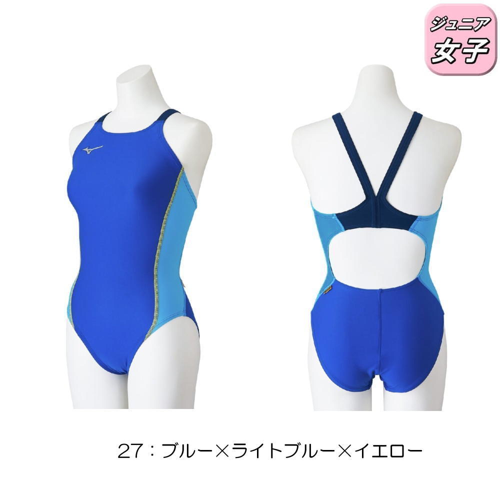 MIZUNO（ミズノ） 競泳水着 ジュニア女子 練習用 エクサースーツ