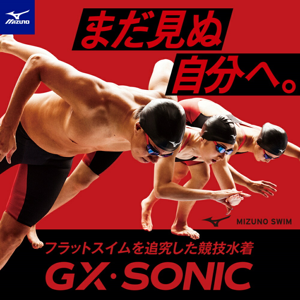 MIZUNO（ミズノ） 競泳水着 レディース GX SONIC6 CR WA承認モデル GX