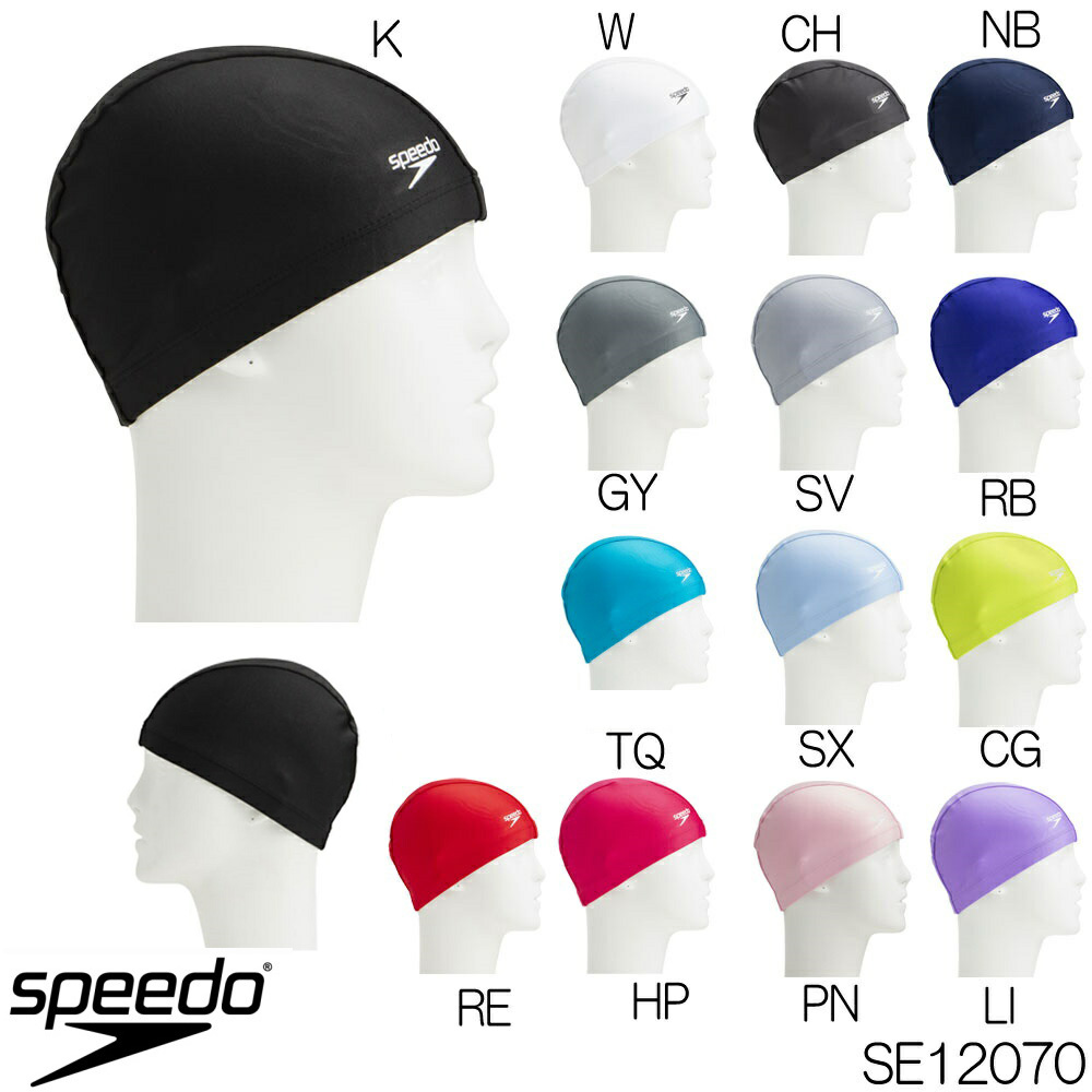 speedo（スピード） 水泳 トリコットキャップ スイムキャップ 水泳小物