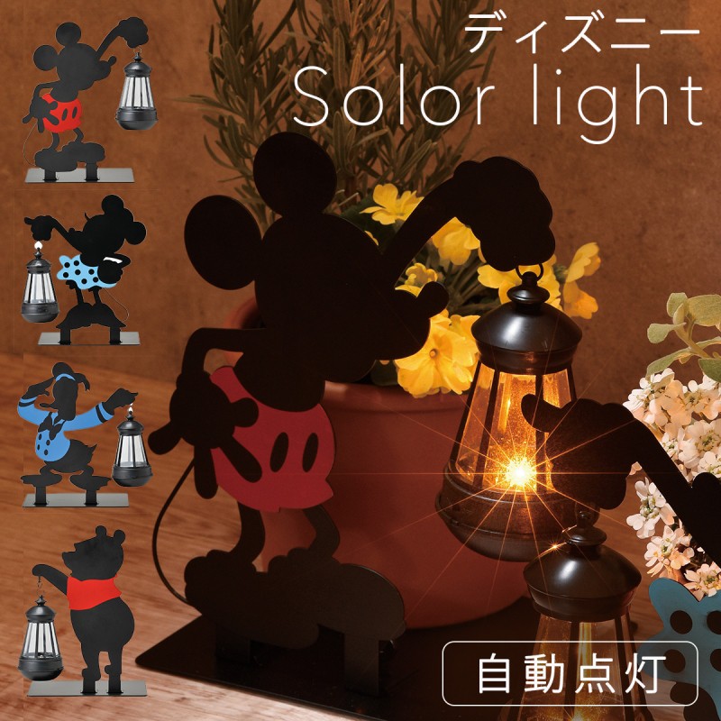 希少 ディズニー ガーデンライト ミッキー ミニー 玄関灯 外灯
