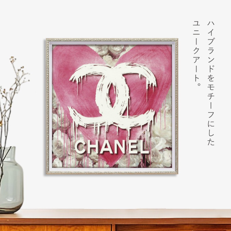 アートパネル ブランド シャネル CHANEL Mサイズ オマージュ