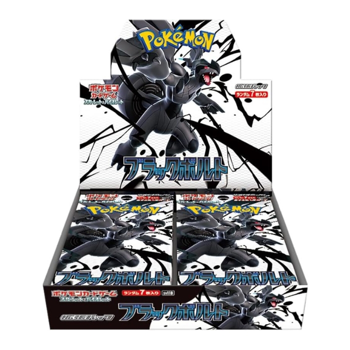 即日発送 ブラックボルト ホワイトフレア ボックスシュリンク付き