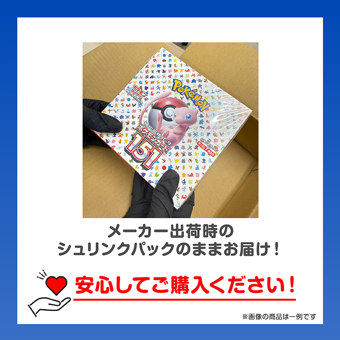 新品未開封シュリンクつき】ゴジラカードゲーム ボックス 9個 PRカード