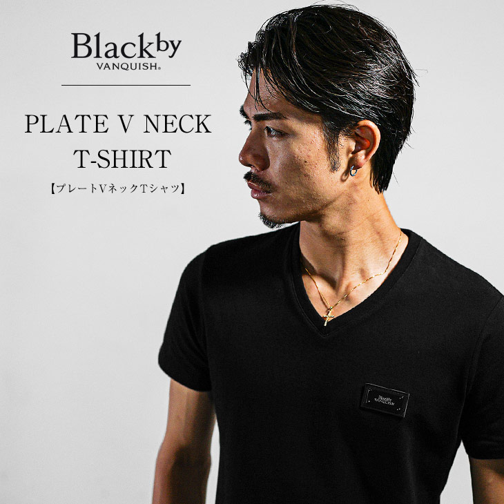 BLACK by VANQUISH（ブラックバイバンキッシュ） Vネック Tシャツ
