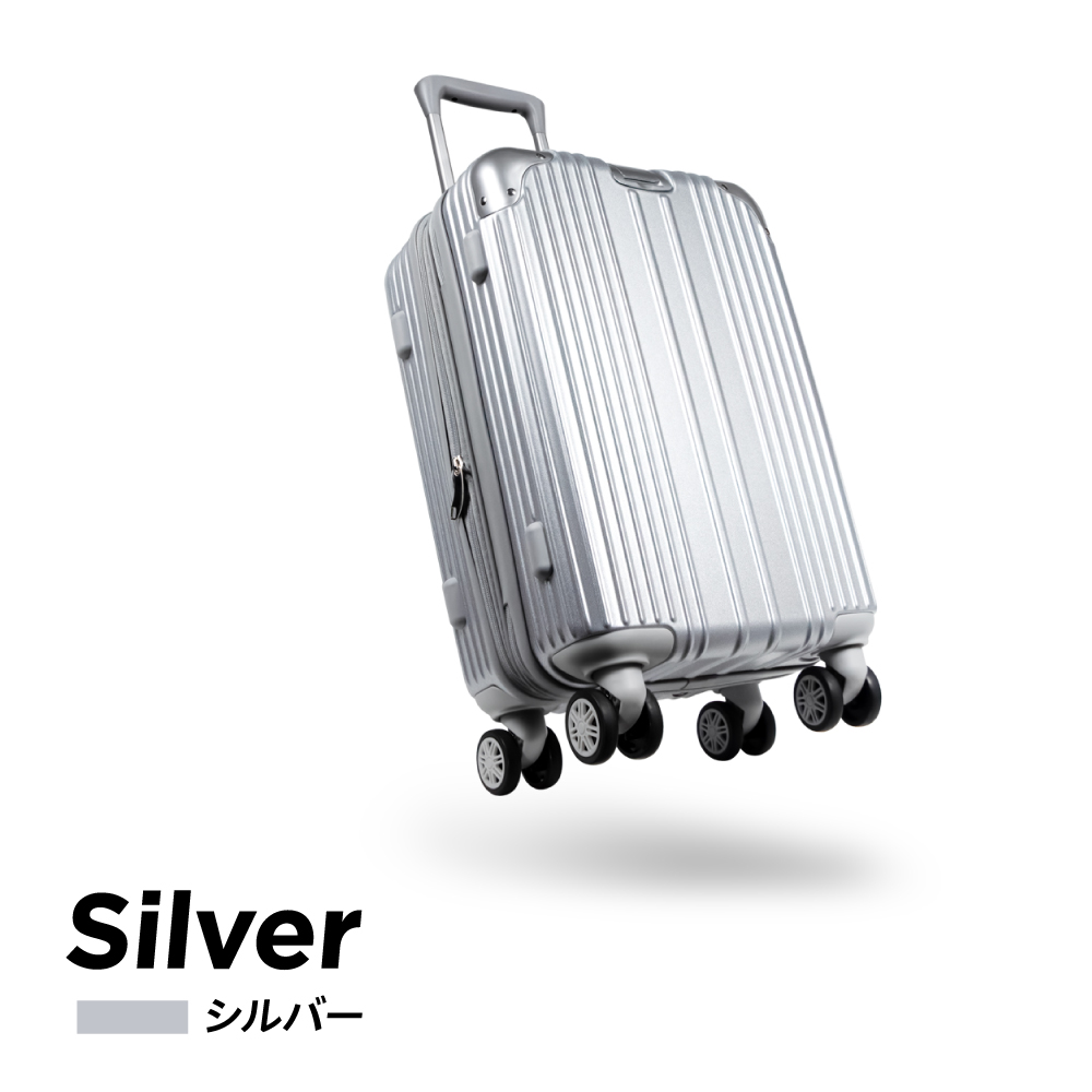 特価☆キャリーケース機内持ち込み可サイズシルバー