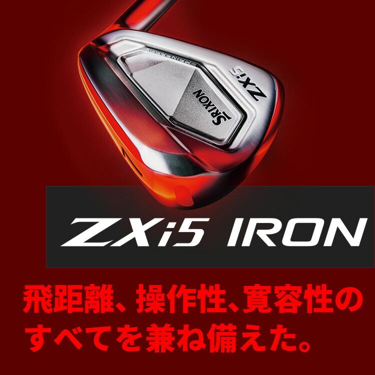 SRIXON zx5 6本 5-pw アイアン ダンロップ modus120 Amazon.co.jp