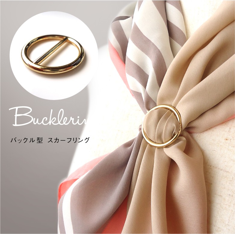 LUCIANNA（ルチアーナ） スカーフリング バックル ゴールド スカーフ
