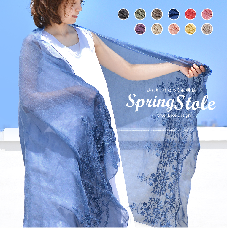 追加✨アンティーク シャンテリーレースショール 鈴蘭ヴェール 菫 桜草