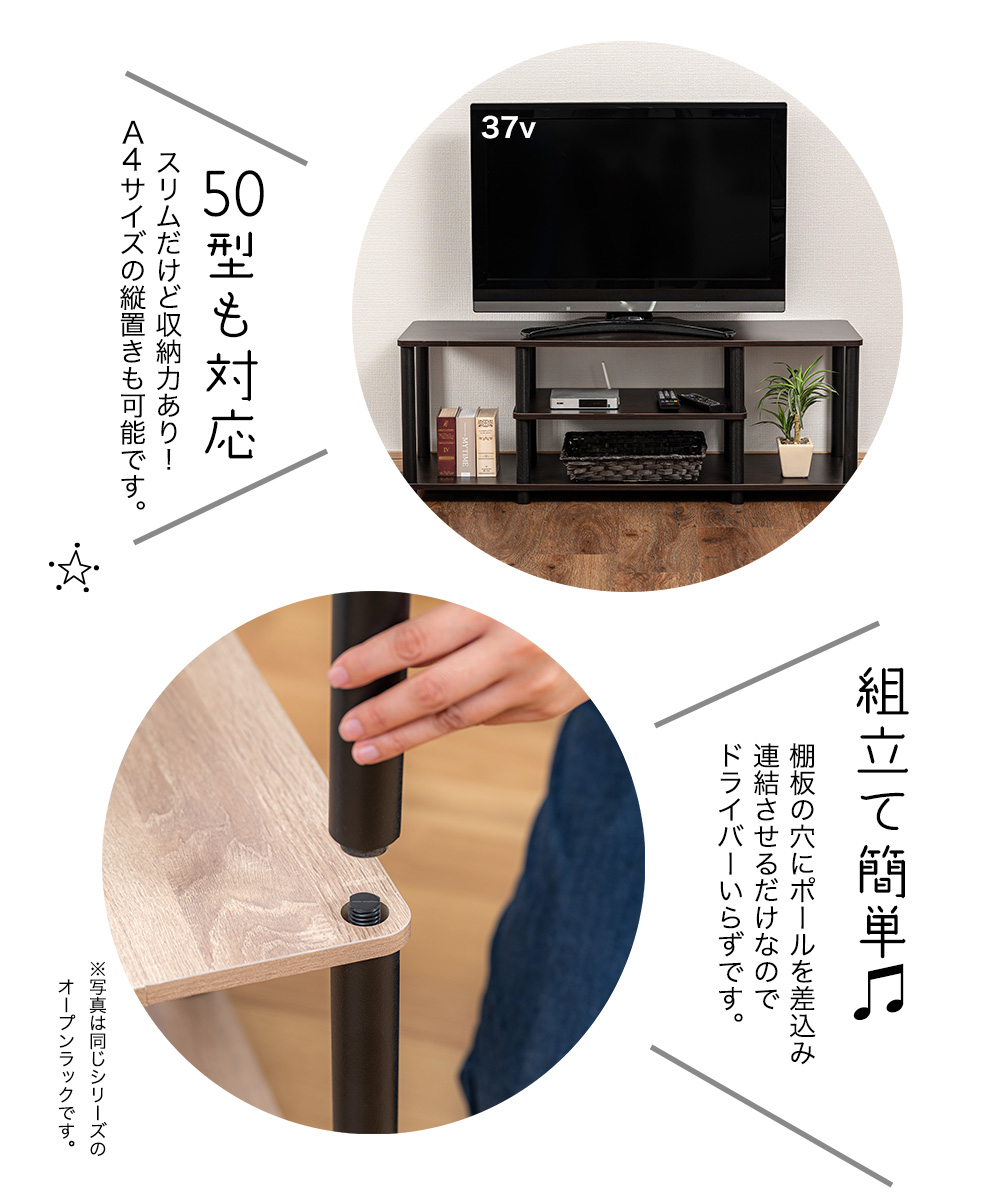 50型対応TVボード テレビ台 ローボード テレビボード テレビラック TV