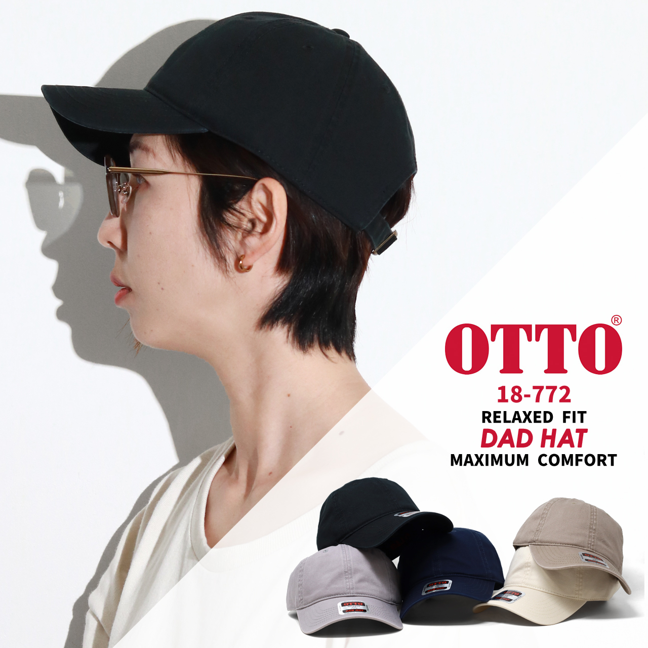 Otto（オットー） キャップ 無地 帽子 ユニセックス コットン100% DAD