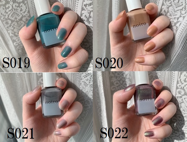 タカラベルモント ネイル ノイロ noiro ネイルカラー S019-S028 11ml