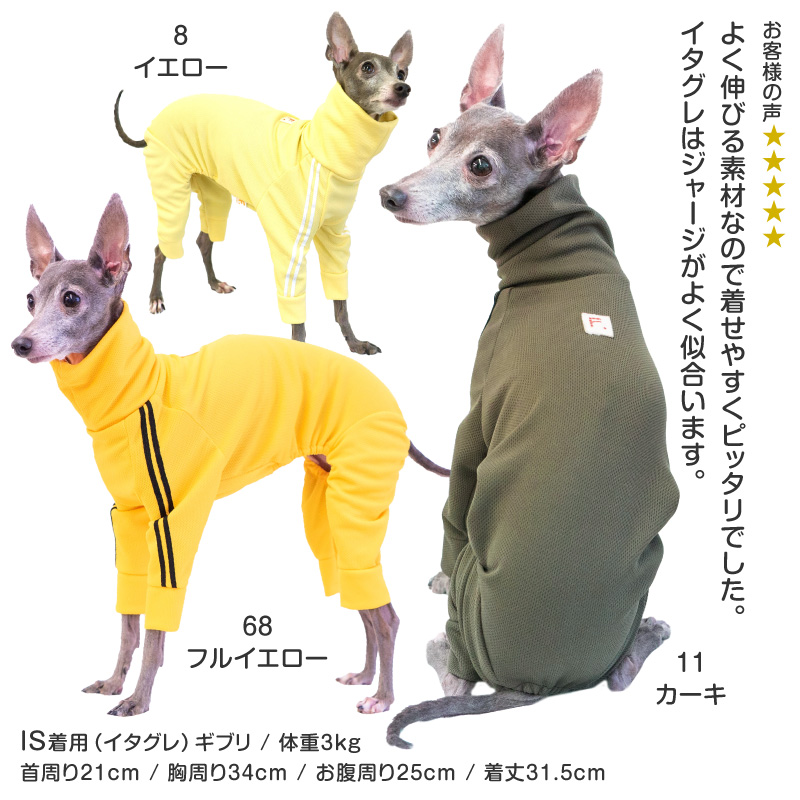 full of vigor（フルオブビガー） ロンパース 抜け毛対策 長袖 【送料