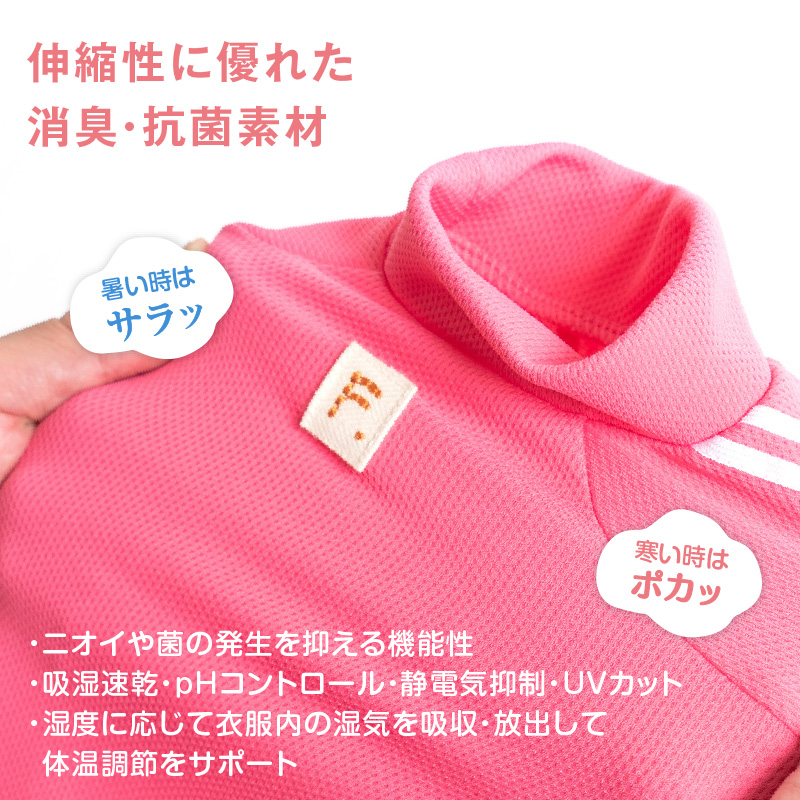 full of vigor（フルオブビガー） ロンパース 抜け毛対策 長袖 【送料