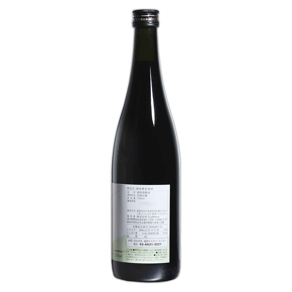 越後酵素 蓬緑 よもぎみどり 720ml 1本 越後薬草 TryMove