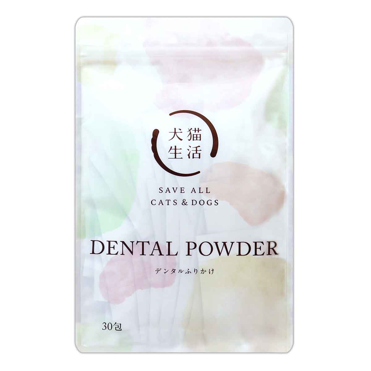 デンタルふりかけ 45g ( 1.5g × 30包 ) 犬猫生活 犬 猫 用 歯磨き