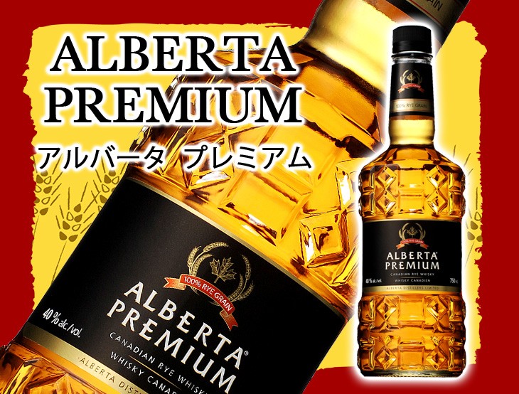 a Premium アルバータプレミアム カナディアン 1979 Alberta Premium