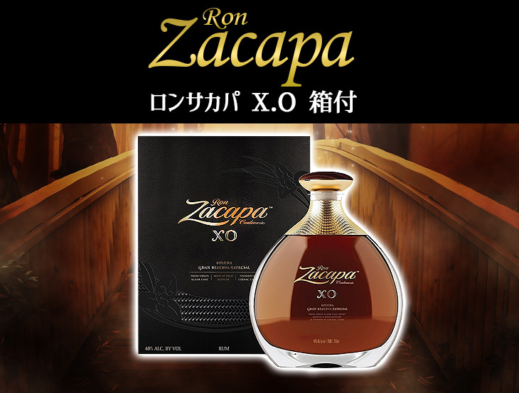 ロンサカパ センテナリオ XO 750ml ラム 40度 並行輸入品 箱付 送料
