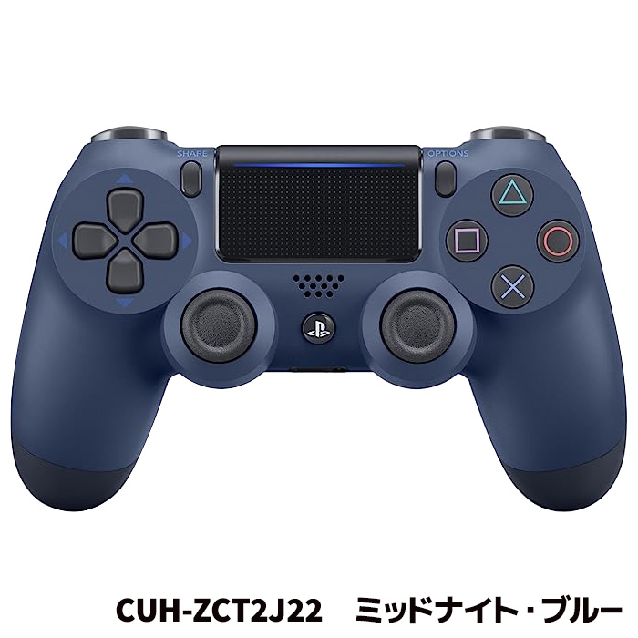 SONY（ソニー） PS4 ワイヤレスコントローラー 純正 DUALSHOCK4 (CUH