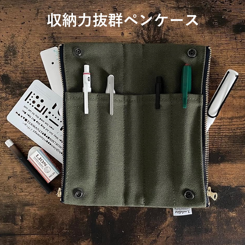 ラダイト 8号帆布 ベンディペンケース ブラック/カーキ/グレー/ピンク