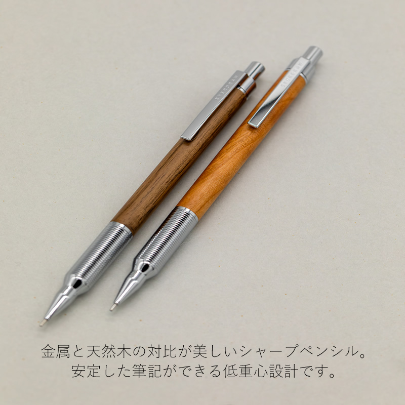 LudditeEVERDRAW エバードローシャープペンシル銘木 マーブルウッド