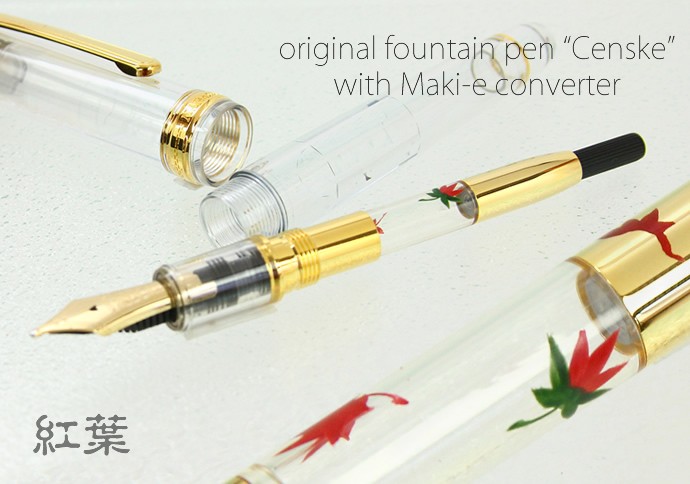 プラチナ万年筆 中屋万年筆 蒔絵コンバーター 金魚、桜、紅葉（中屋