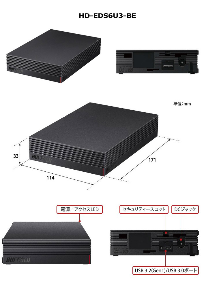 BUFFALO 外付HDD HD-EDS6U3-BC 6TB 【公式通販】