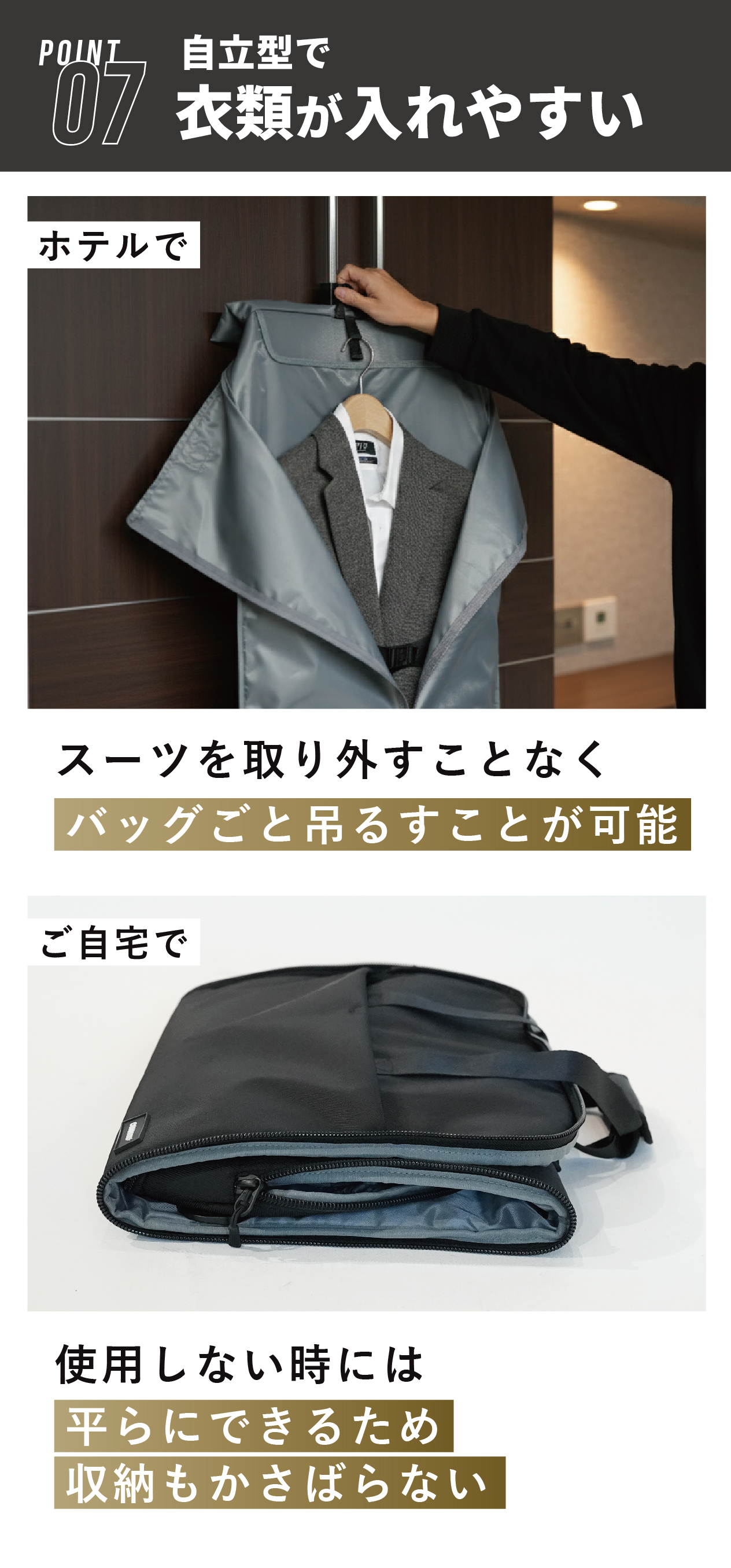 COMPASS+ ガーメントダッフルバッグ スーツ 持ち運び 革靴収納 撥水