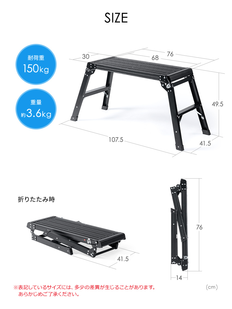 イーサプライ（e-supply） 足場台 脚立 軽量 76cm 幅広 ワイド 洗車台