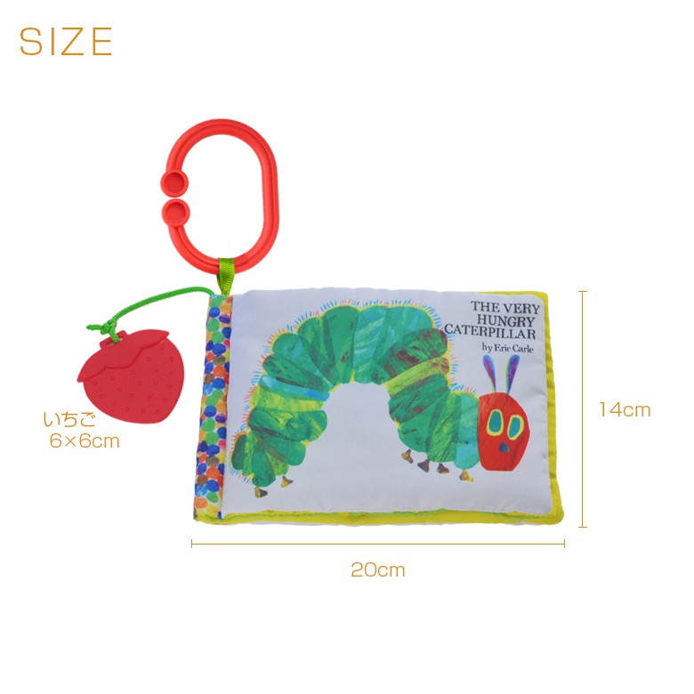 ゆうパケット配送で送料無料】EricCarle(エリックカール) はら