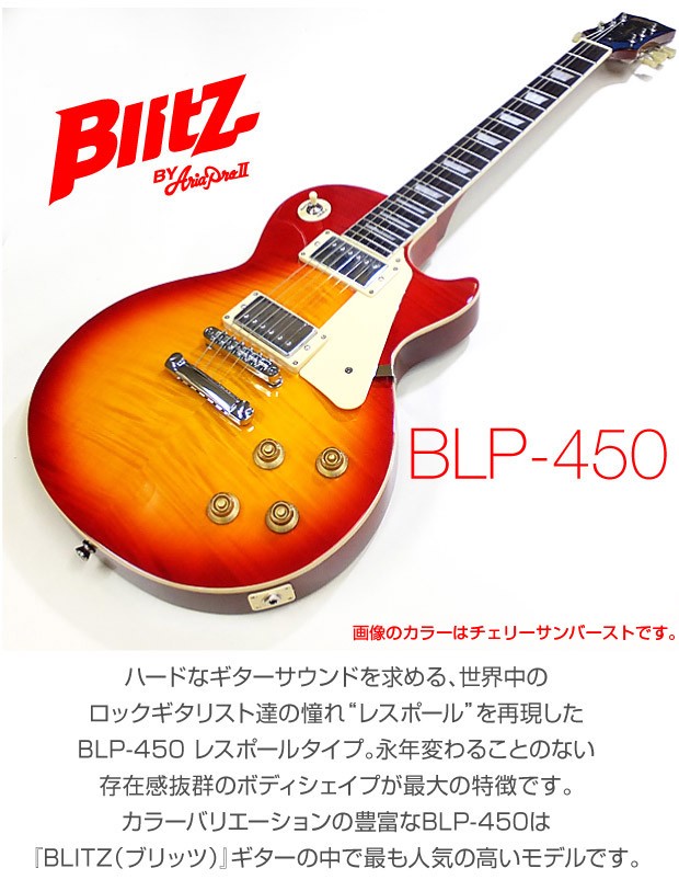 blp450bset_02.jpg