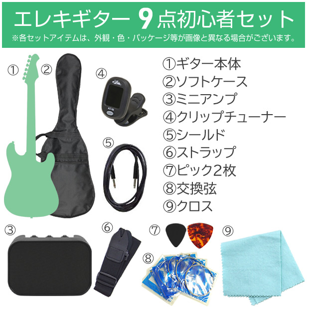 Aria Proll エレキギター 初心者セット(左利き) Legend LST-Z/LH 9点