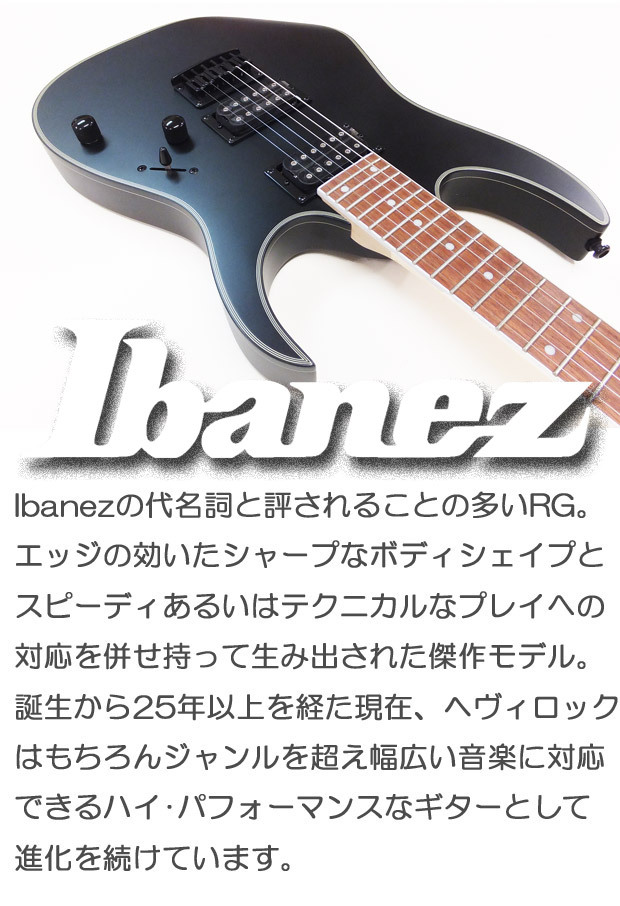 Ibanez（アイバニーズ） RG421EX BKF エレキギター 初心者セット18点