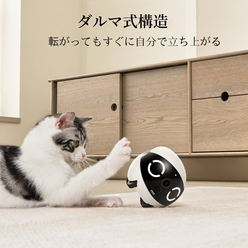 ROLAMini 自走型 ペットカメラ 2K 見守りカメラ 室内防犯 赤ちゃん