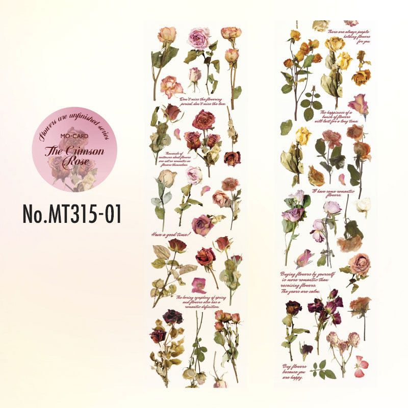 コラージュ 素材 マスキングテープ マステ 植物 バラ 花 薔薇 ジャンク