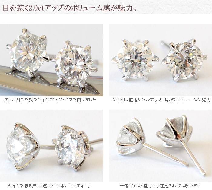 ピアス ダイヤモンド ダイヤ 一粒 レディース プラチナ pt900 2.0ct