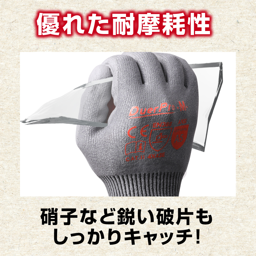 DUERFUSA（デュアルフューサ） 防災用 防刃手袋 レベル5 防災グッズ 1