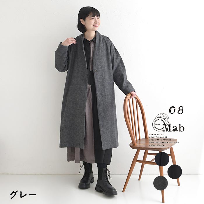 08Mab（ゼロハチマブ） 20％OFF セール！ 返品交換不可 ロング
