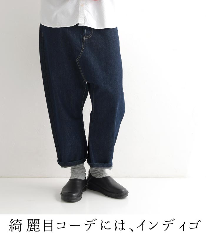 08Mab（ゼロハチマブ） ワイド パンツ サルエル デニム レディース