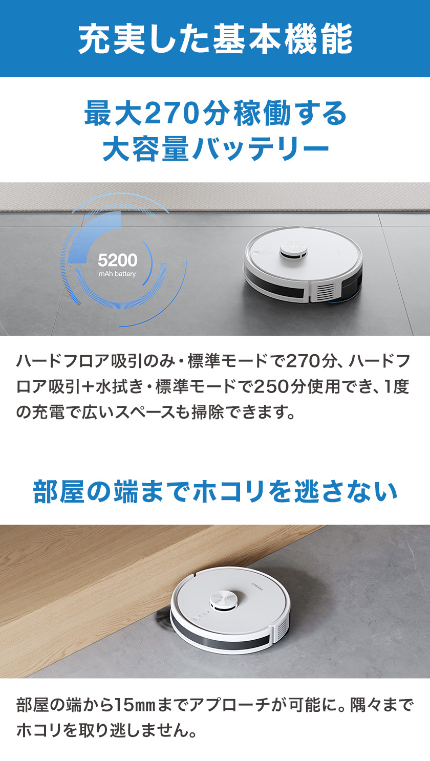 ECOVACS（エコバックス） ロボット掃除機 水拭き両用 5000pa DEEBOT Y1