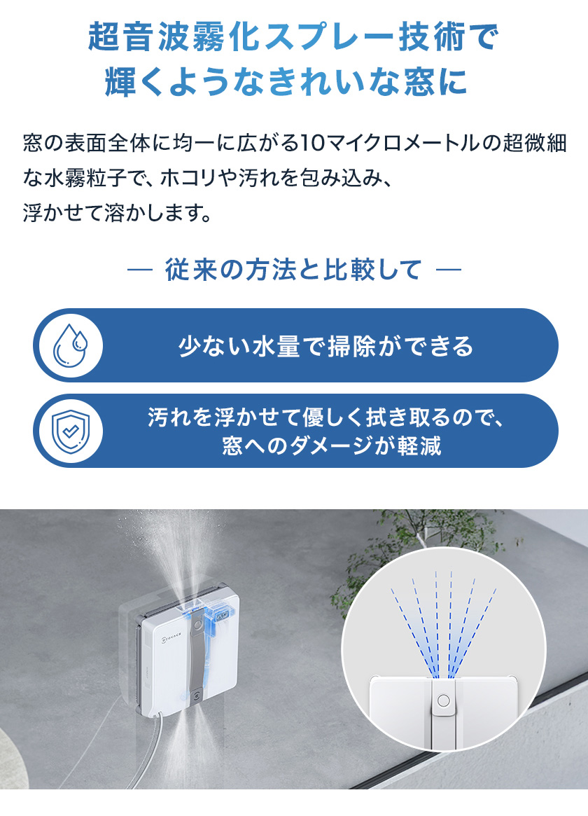 ECOVACS（エコバックス） 窓拭きロボット WINBOT MINI 窓掃除 ロボット